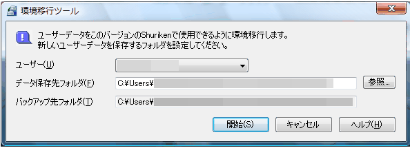 ڍsc[̃f[^ۑݒ