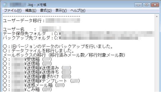 ڍsc[̎s