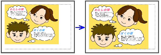 [n}p̑傫ɍ킹]I