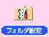 tH_ݒ