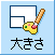 傫