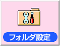 tH_ݒ