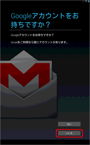 GoogleAJEg̊mF
