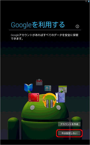 Google𗘗p