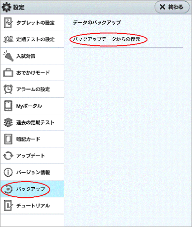 obNAbvf[^̕