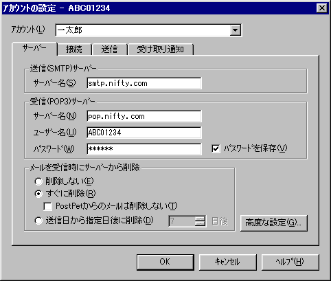 [AJEg̐ݒ][T[o[]