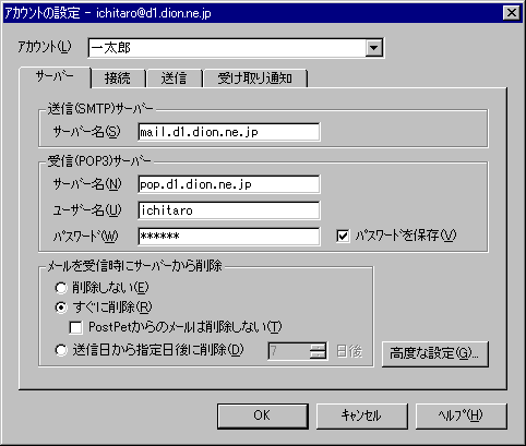 daisuke1017　おまとめ3点 デイトナ 93869 テールランプ一体型ウインカー取付キット レブル