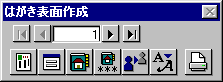 [͂\ʍ쐬]c[{bNX
