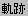 OՃ[h