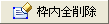 gS폜