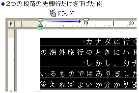 2̒i̐擪s