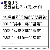 pӂgc͗pt@C