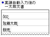 gc͂ꂽꑾY
