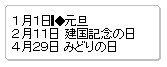 [_ɋLgFO