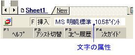 Xe[^Xo[̏\