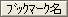 ubN}[N