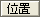 ʒu