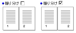 y[Wԍ̐U蕪