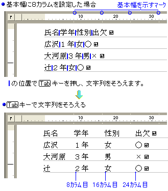 ^u{̐ݒ