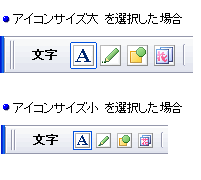 ACRTCY^IƂ̈Ⴂ