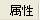 ڍ׈ꗗ-