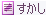 ̐ݒ/