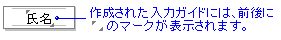 ̓KCh}[N̐t}