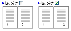 y[Wԍ̐U蕪