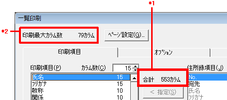 Z^ꗗ_CAO{bNX
