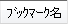 ubN}[N
