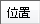 ʒu