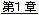 m}-Aԁn̕\