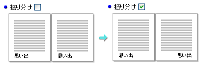 wb_̐U蕪