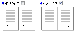 y[Wԍ̐U蕪