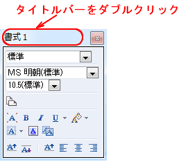 �c�[���{�b�N�X