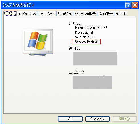 Windows Xp環境で プロシージャエントリポイント のメッセージで起動しない