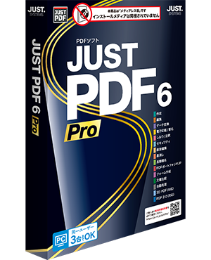 JUST PDF 6 Pro