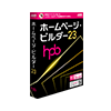 ホームページ・ビルダー23